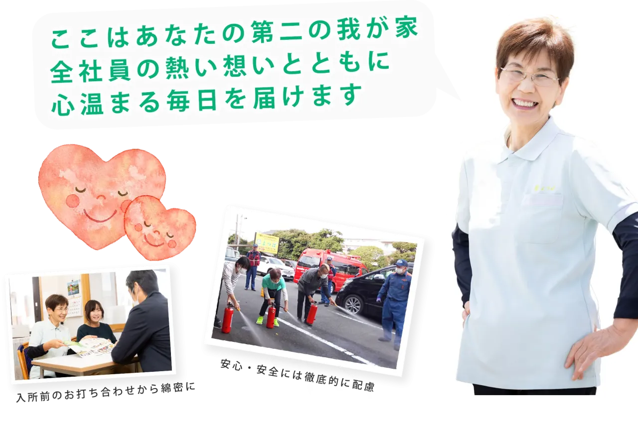 グループ 11