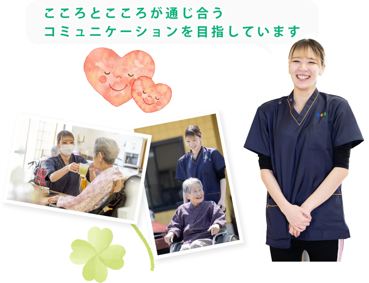 グループ 7