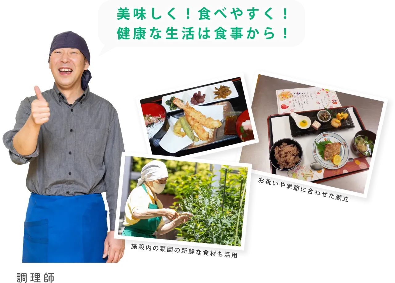 グループ 9